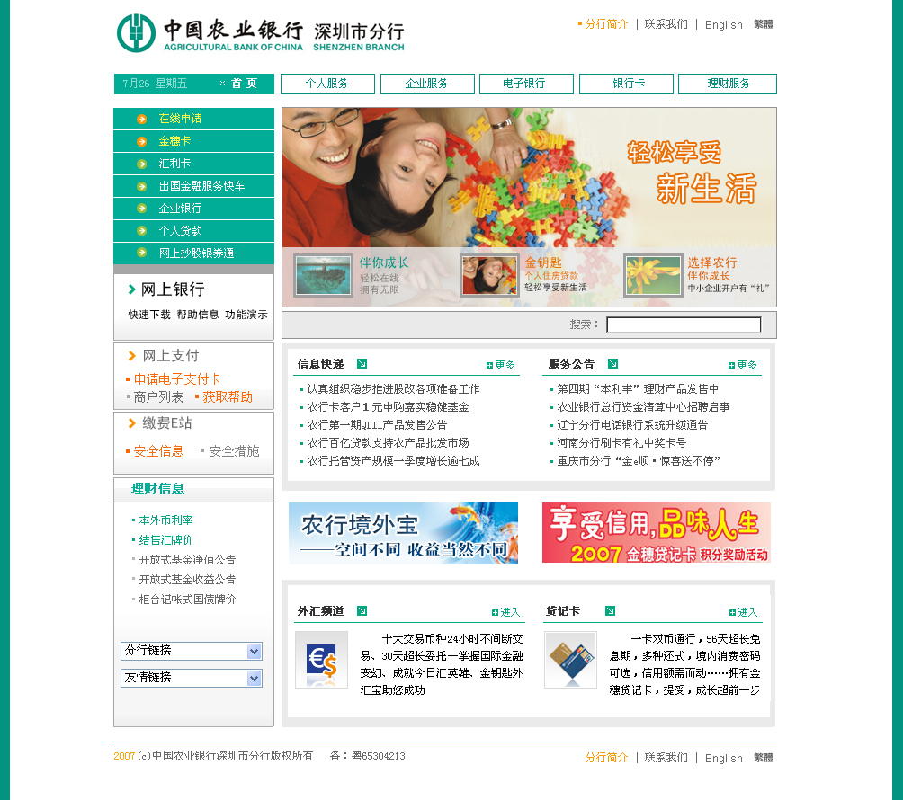 1-161020092011524. 1-161020092011524.jpg