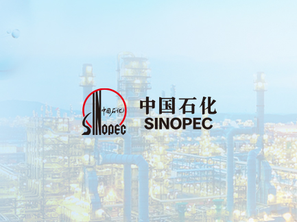 中石化.jpg