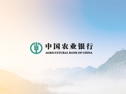 農(nóng)業(yè)銀行+. 農(nóng)業(yè)銀行+.jpg
