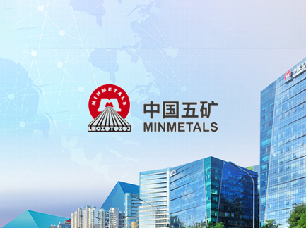 中為網(wǎng)站建設(shè)案例:五礦集團(tuán). 中為網(wǎng)站建設(shè)案例:五礦集團(tuán).jpg